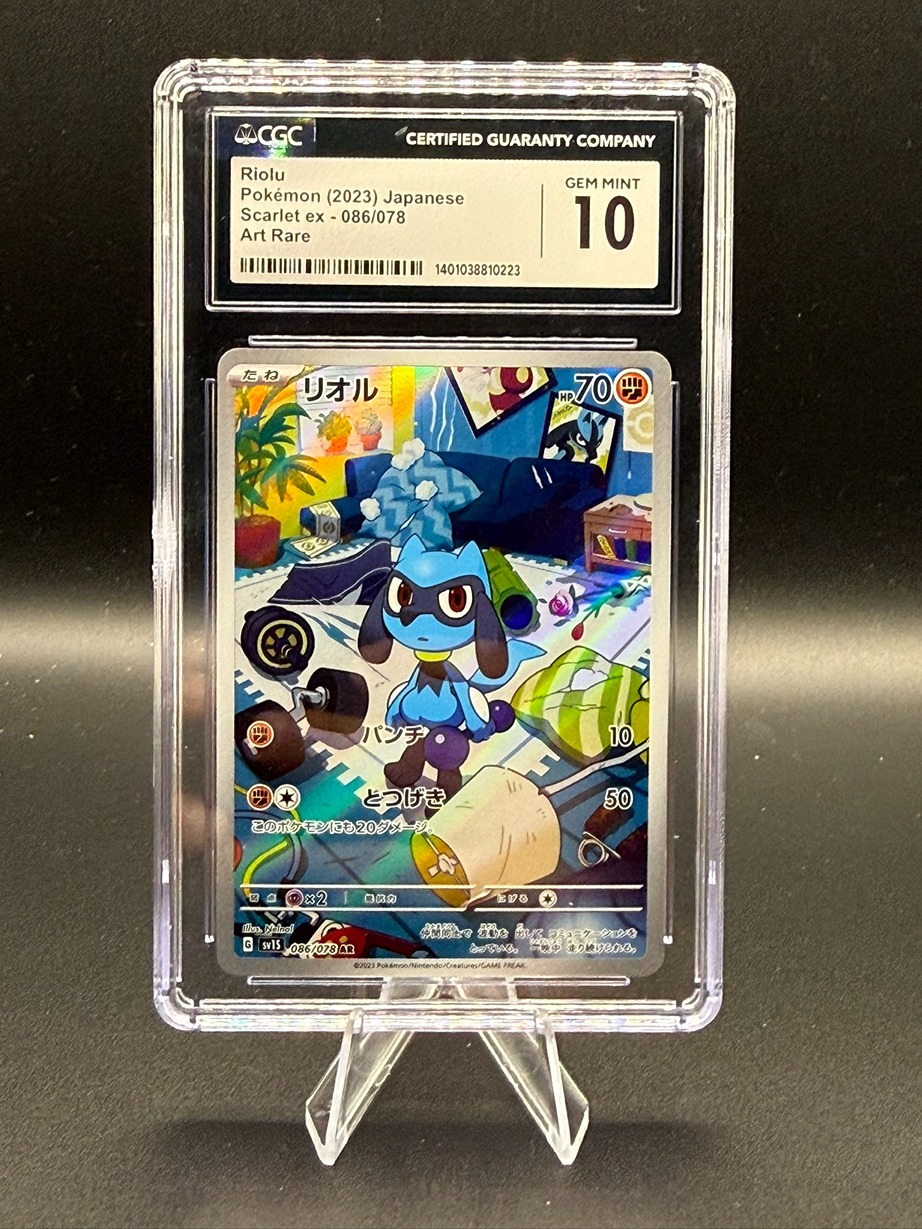 Vault #046